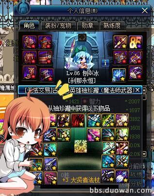 dnf十大史诗罐子,dnf100级回归史诗罐子