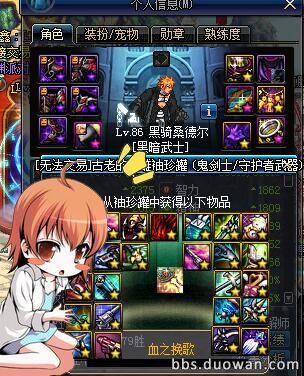 dnf十大史诗罐子,dnf100级回归史诗罐子