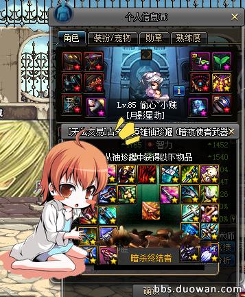 dnf十大史诗罐子,dnf100级回归史诗罐子