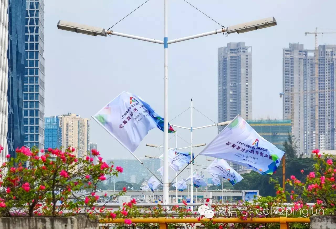 “双创周”来了，“奇思妙想”怎样摇身一变成新动力？