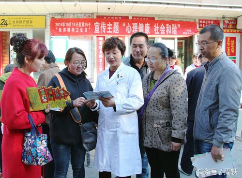 精神与疾病,精神健康和心理健康的区别