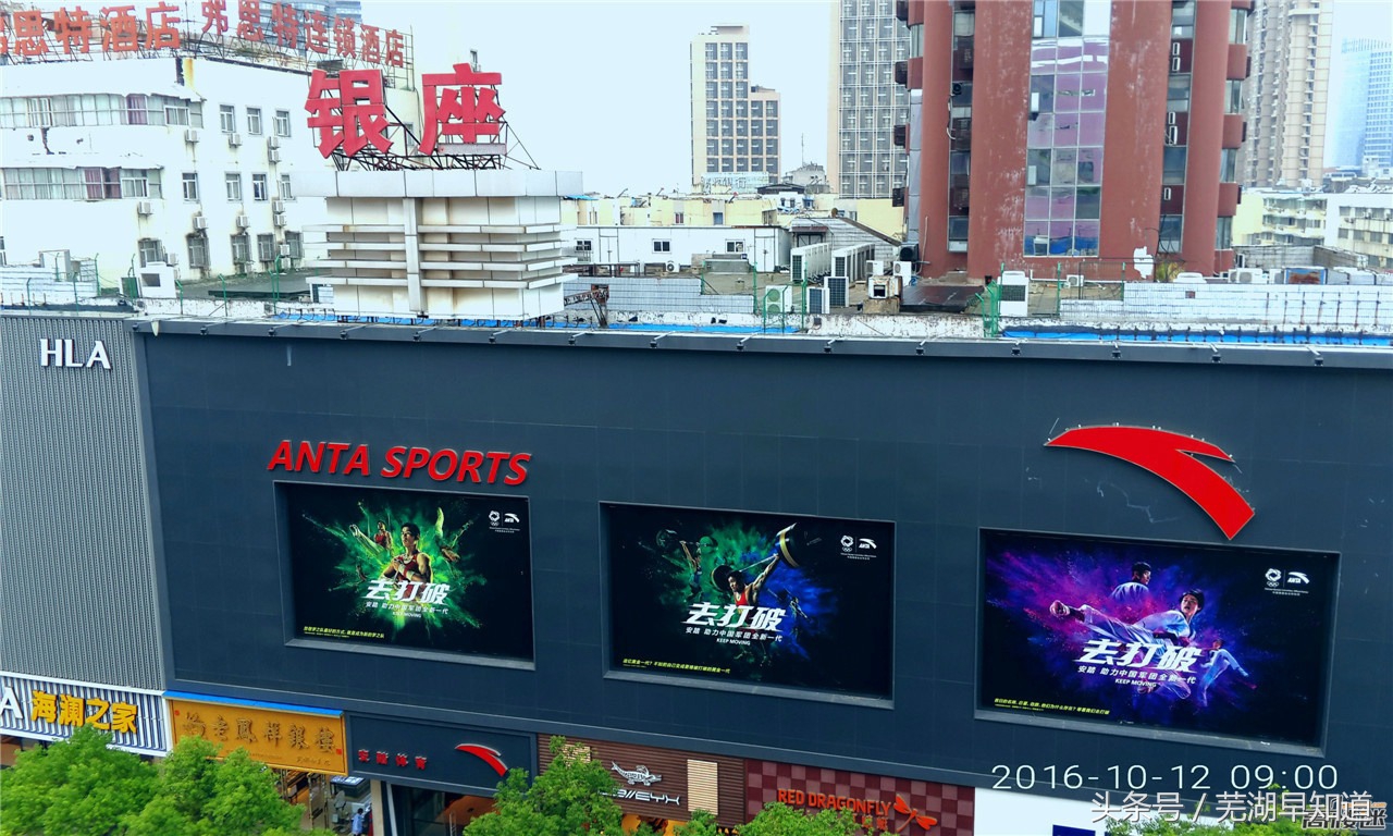 芜湖步行街视频,芜湖步行街风景图