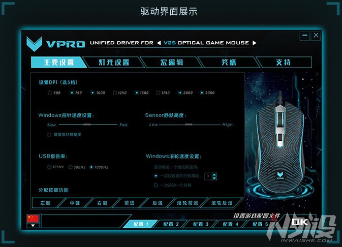 雷柏v25s鼠标怎么不识别电脑,雷柏电竞鼠标v20pro拆卸教程