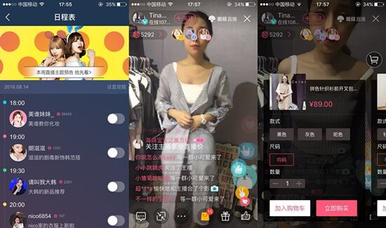 直播电商为什么选在杭州,直播电商哪些产业好做一点
