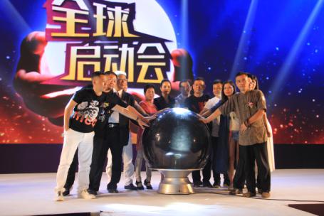 首款复合性私护品牌，贝贝月全球启动大会