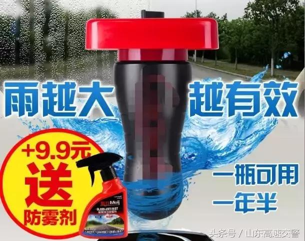 暴雨天看不清后视镜怎么办,下雨天气后视镜看不清有什么妙招