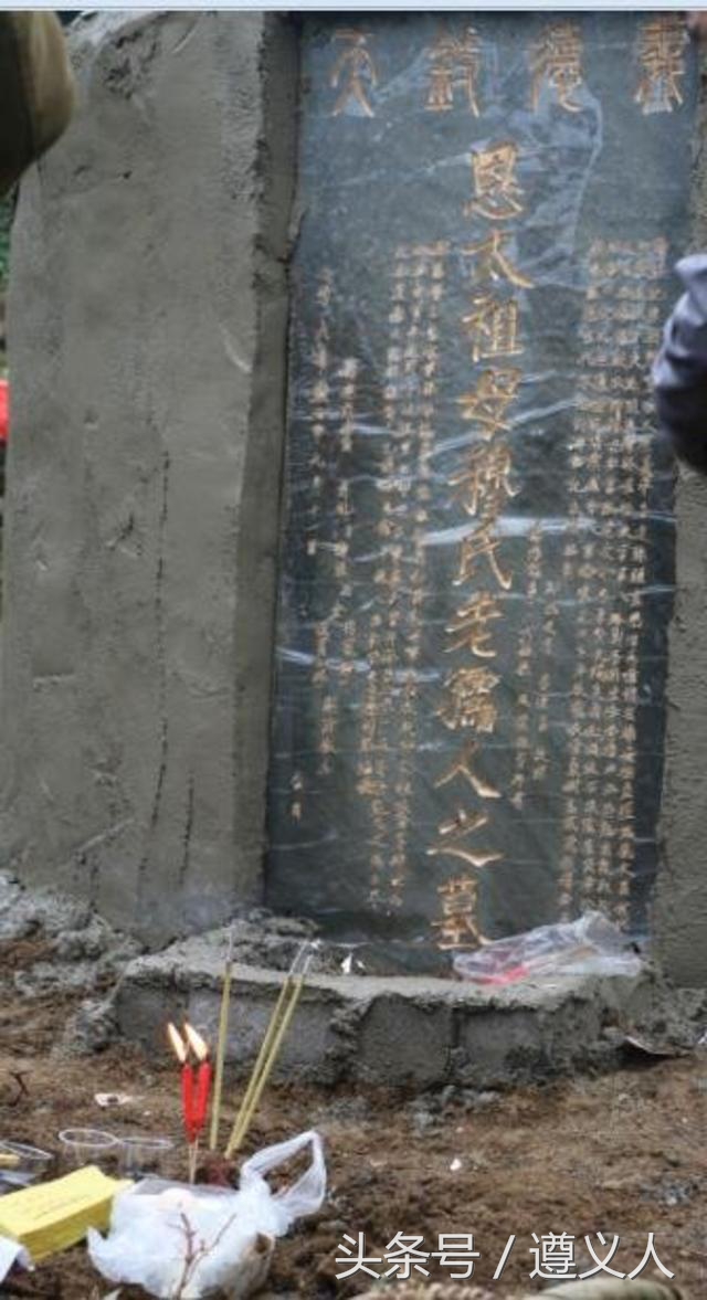 明兵攻破海龙屯奶妈冒险救出杨寿松 杨氏后人为恩太祖穆氏立碑