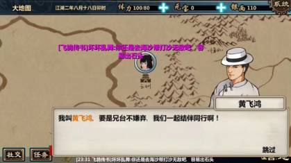 画质炸裂的手游推荐2020,flash画质