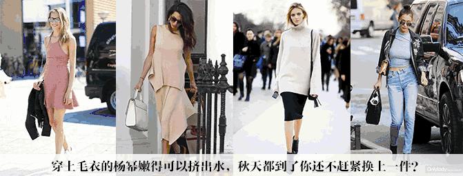 刘诗诗林心如美照,林心如和刘诗诗婚鞋