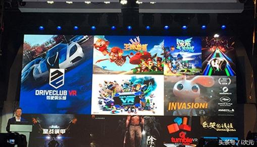 索尼新一代psvr正式官宣,索尼PSVR2国行预定时间