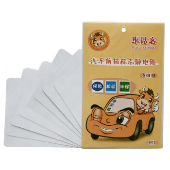 北京6年免检领年检标,北京新车年检6年免检怎么领