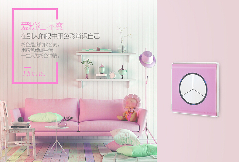 开关插座怎么区分好坏,怎样区分开关插座好坏