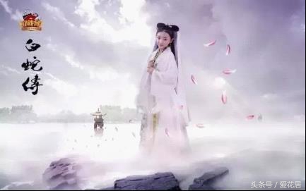 00后新白娘子传奇,80后的童年回忆新白娘子传奇