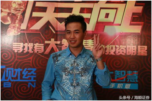 股市奇才刘正泰自述,股神刘正泰