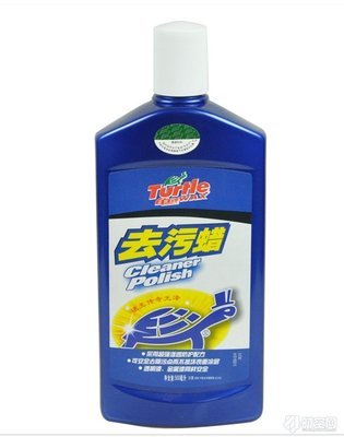 汽修工鱼尾和你谈洗车的事