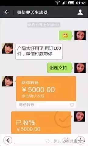 微商十大真相,做微商那些骗人的把戏