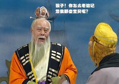 太上老君五大法宝 (太上老君的法宝盘点)