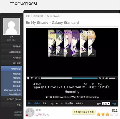 学霸必备免费学习网站,免费日语学习自学神器