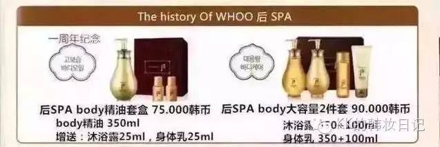 lg8月企划套盒,lg后whoo价格