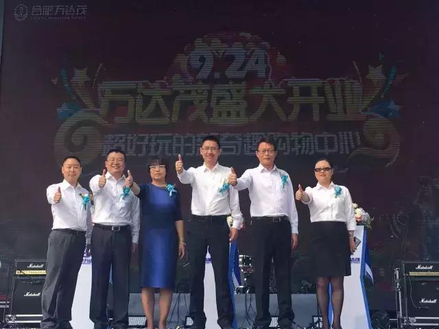 王健林万达城开业了吗,王健林万达成为世界性大品牌