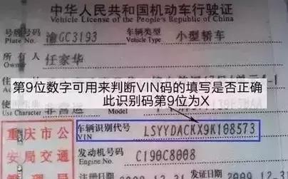 教你一秒钟识别车的价格,如何快速学会识别车