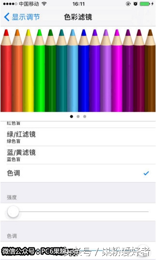 升级iOS10卡顿？设置完这4个开关iPhone更顺手
