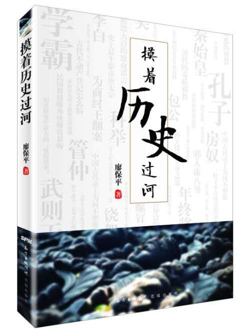 郭德纲谈与曹云金做节目,曹云金郭德纲最后同台相声视频