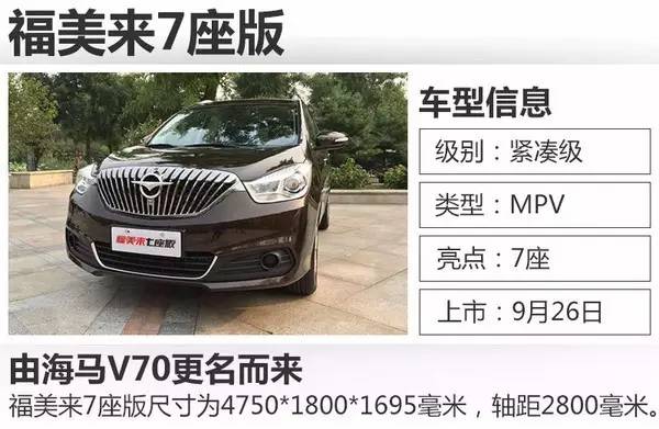 江铃驭胜s330与福特领界一样吗,年轻消费者之选江铃驭胜s330解析