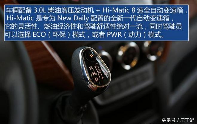 房车评测深度测评,中天依维柯c型房车