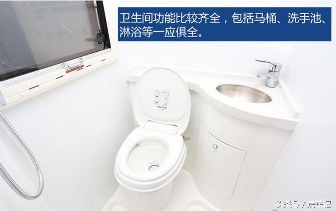 房车评测深度测评,中天依维柯c型房车