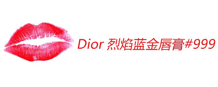 高端女生必买的六支口红,女人必买的4支口红推荐