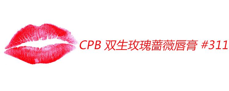 高端女生必买的六支口红,女人必买的4支口红推荐