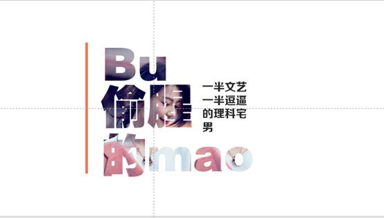 ppt大神课程,教师专业成长的进阶之路ppt