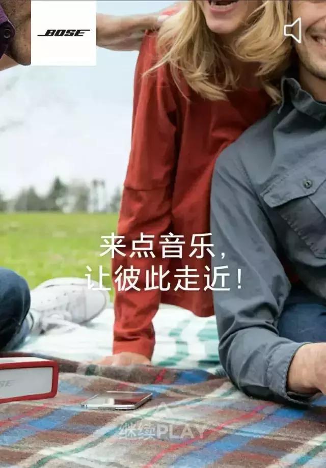 bose音箱高端,bose超级低音