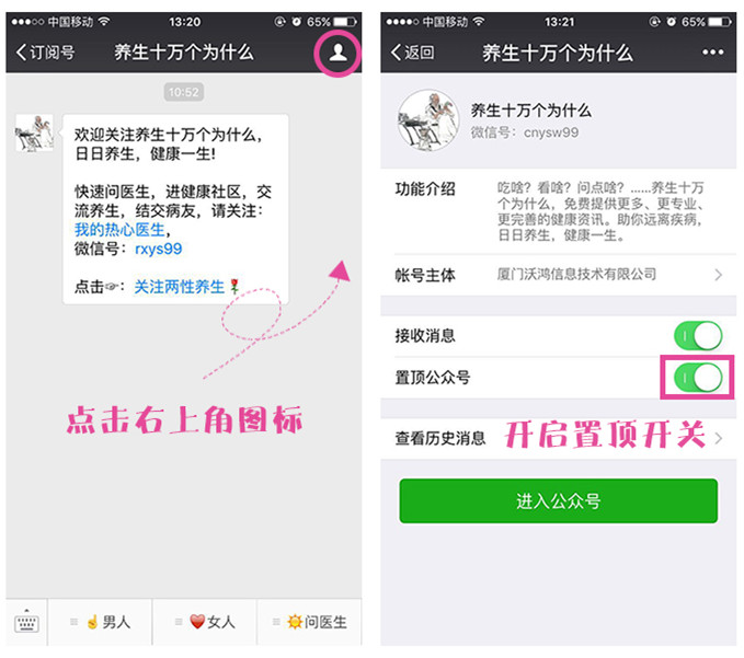 肝癌吃什么坚果比较好,肝癌吃什么食物好既排毒又护肝