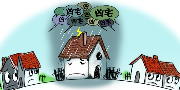 如果买到凶宅怎么办,误购凶宅如何维权