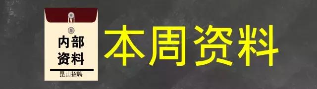 社招简历模板免费下载,招聘简历模板免费下载
