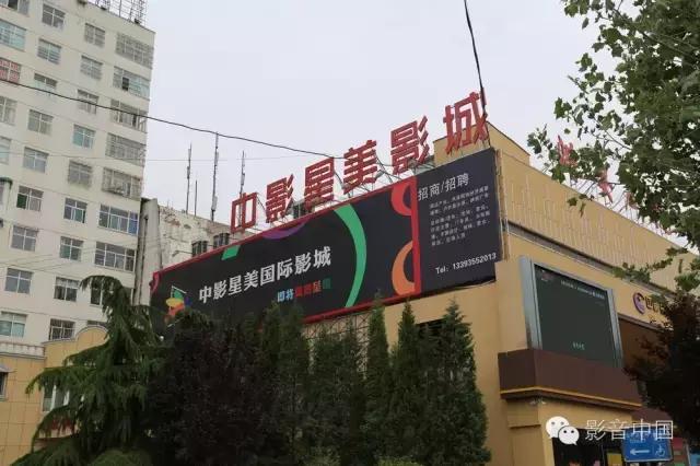 长治中影星美国际影城,女设计师做灯光设计