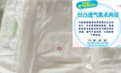 90%的妈妈不知道奶粉的这些知识,花王到底好不好