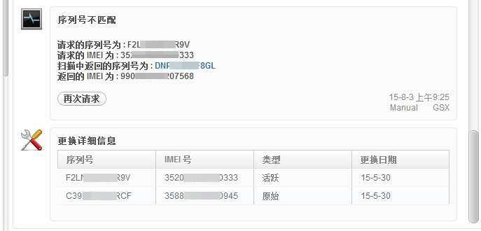 ios10无法激活,ios10不能激活了