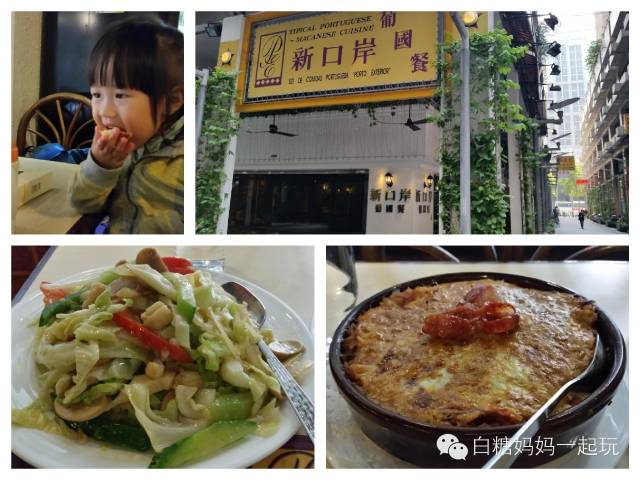 外出旅游宝宝吃什么 (3岁宝宝外出旅游怎么吃)