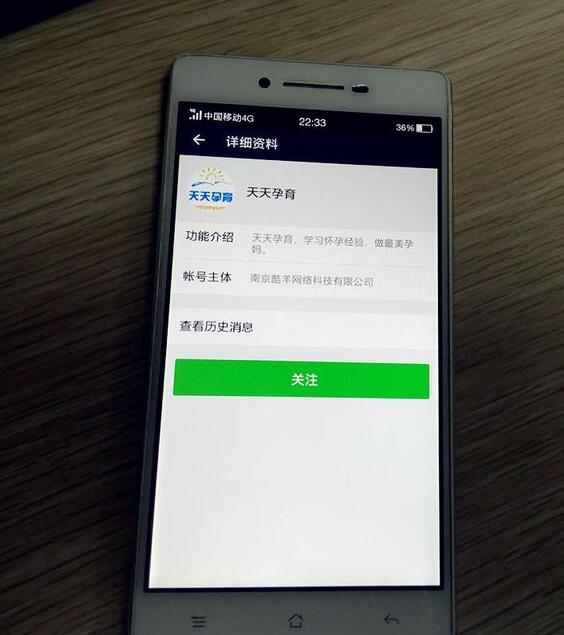 切完阑尾又切宫颈息肉,NT宝宝还是长得健健康康的