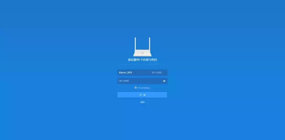 小米mini路由器测评,小米路由器miniopenwrt