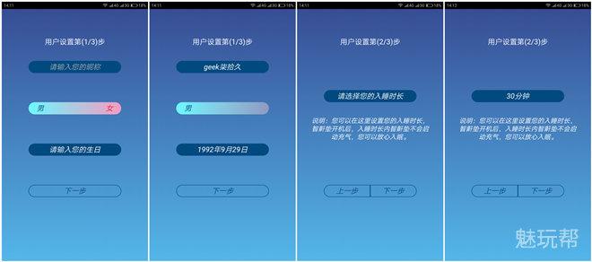科技与医疗的融合,体位治鼾新玩法