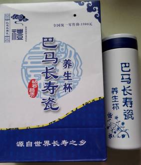 保健健康讲座,保健养生讲座