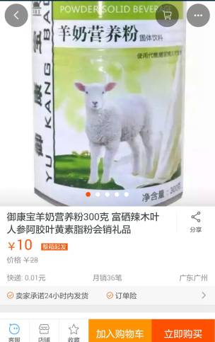 保健健康讲座,保健养生讲座