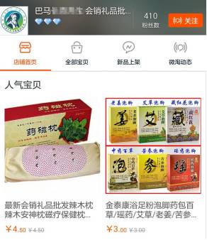 保健健康讲座,保健养生讲座