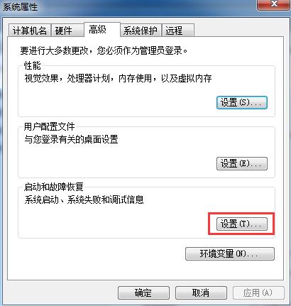 win7系统错误恢复,win7一直卡在错误恢复