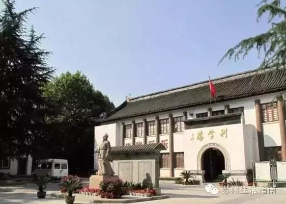 苏州初中在苏州排名,苏州初中的排名