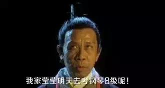 老师们众志成城我们一路同行,老师们坚强起来